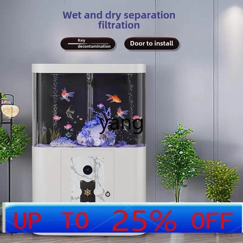 

LH living room household floor acrylic medium-sized explosion-proof aquarium water-free bottom circulation filter