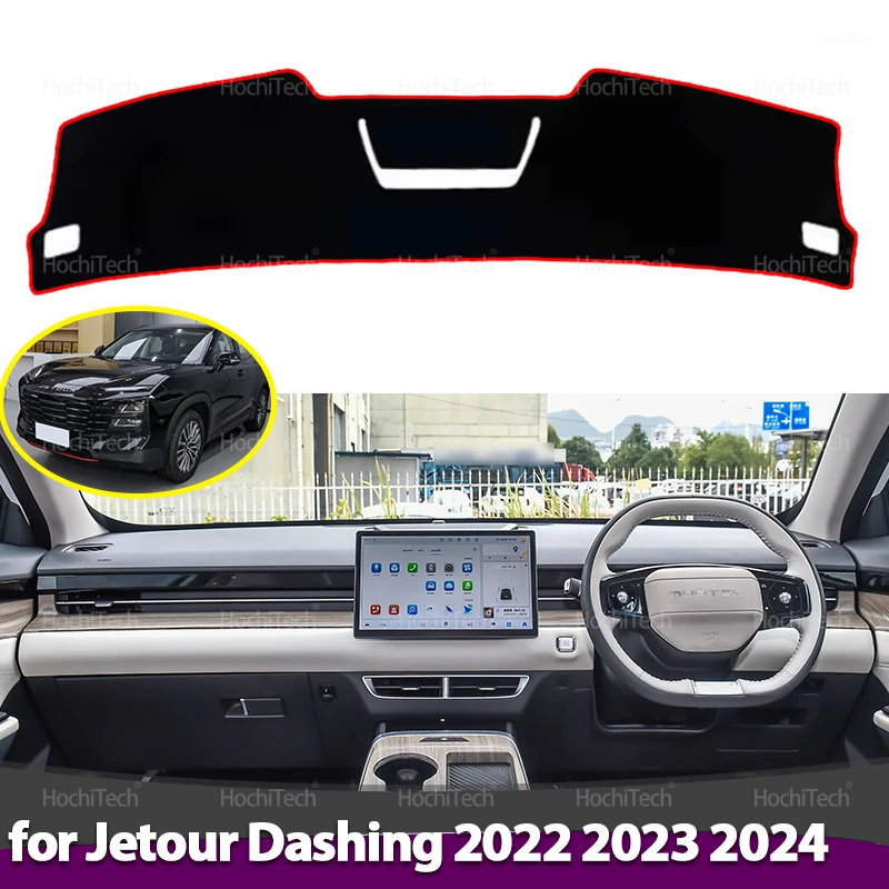Dashboard Cover Board Anti-Slip Mat Protect Pad Car Accessories Sunshade Carpet Rug For Jetour Dashing 2022 2023 2024