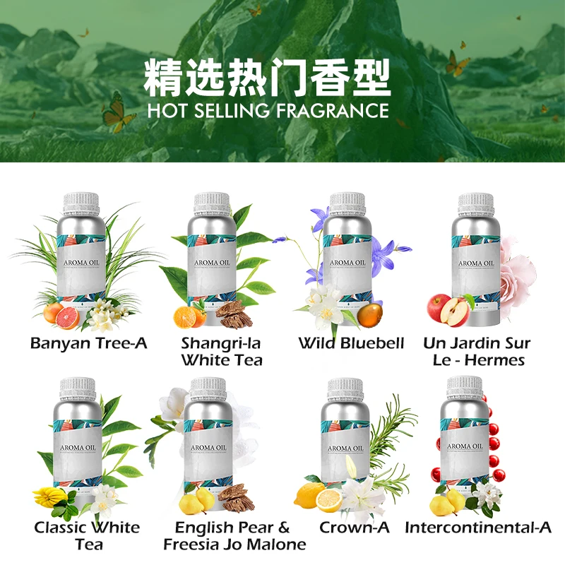 500ml Essential Oils Pure Natural Plant Ftagrance Oil Used For Aroma Diffuser HVAC Hotel Office Mall Home Air Freshener Perfume