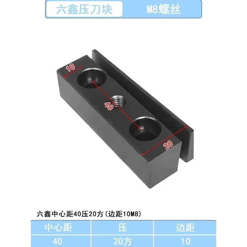 Tool holder pad, wedge block, auxiliary seat, tool tower, pressing, pad, pressing, inclined block 1PCS