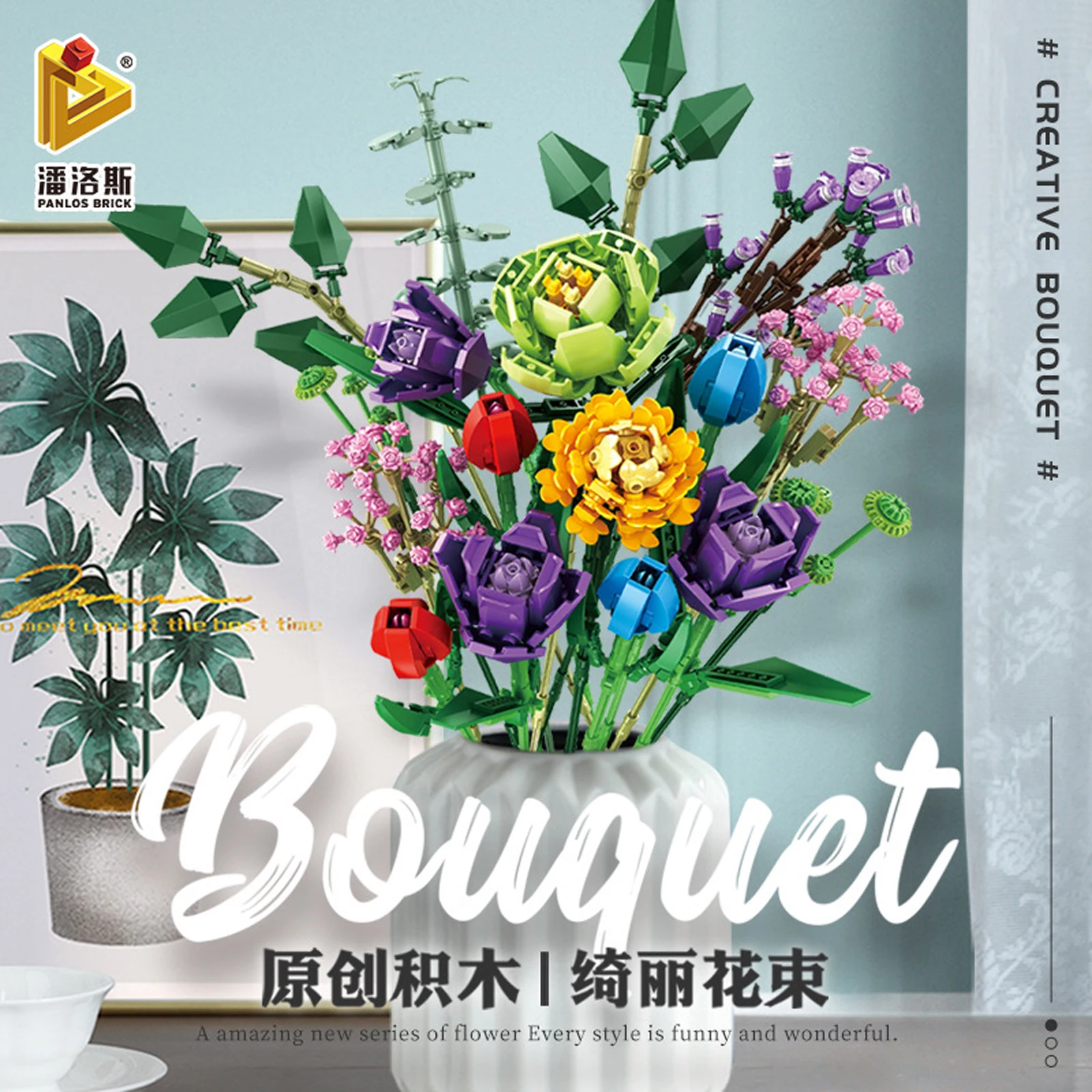 

999PCS Eternal Flowers Building Blocks Kit Artificial Bouquet Model Assembly Bricks Ornaments Decorate Girl Holiday Gift 655001