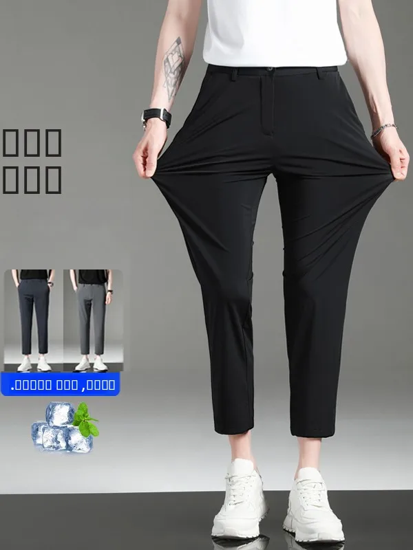 

Летние мужские брюки из ледяного шелка, прямого кроя, зауженные, повседневные, немнущиеся, тонкие, в корейском стиле, для делового образа, элегантные