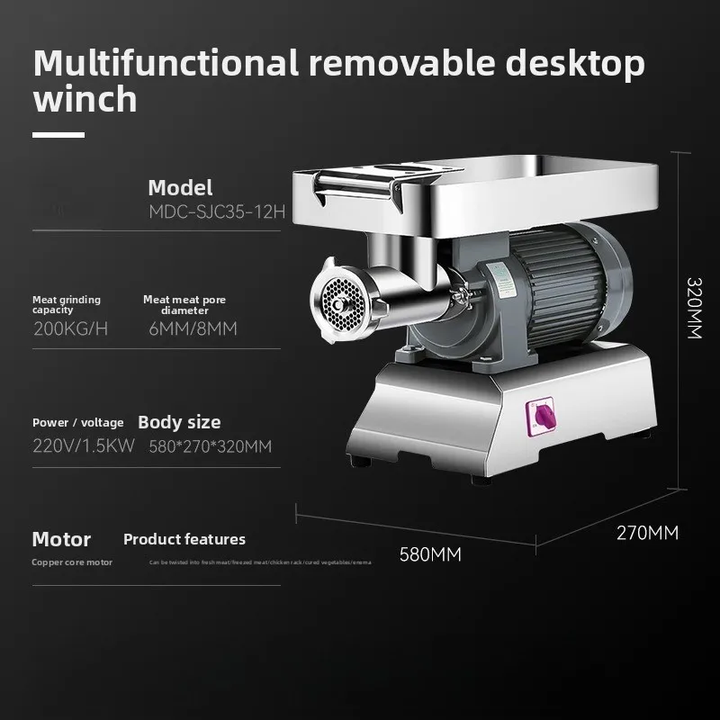 

Коммерческая электрическая мясорубка-наполнитель для фарша и мясных котлет из нержавеющей стали, высокой мощности, большого размера