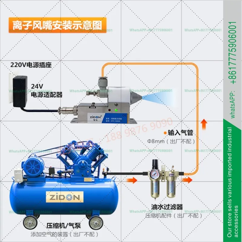 Zhidong ZFC-988A high-frequency ion nozzle static elimination neutralizer removes static electricity