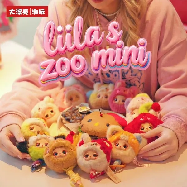

Authentic Liila Zoo Animal Plush Toy Lanyard Trendy Blind Box Mobile Phone Pendant Officially Licensed Collectible Charm