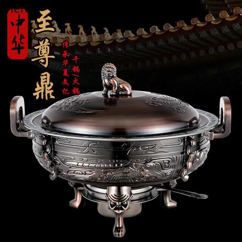 High-grade Antique Copper Alcohol Heater, Exquisite Carved Dry Pot, Stainless Steel Chinese Hotpot, Hotel Specific Soup Pots