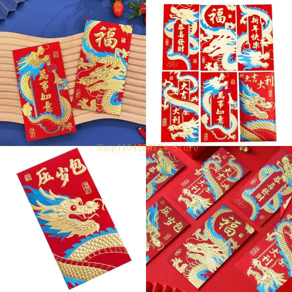 6pcs-красный-конверт-китайский-Новый-год-2024-dragon-Год-красный-карманный-конверты-весенний-фестиваль-Удача-благословения-топ