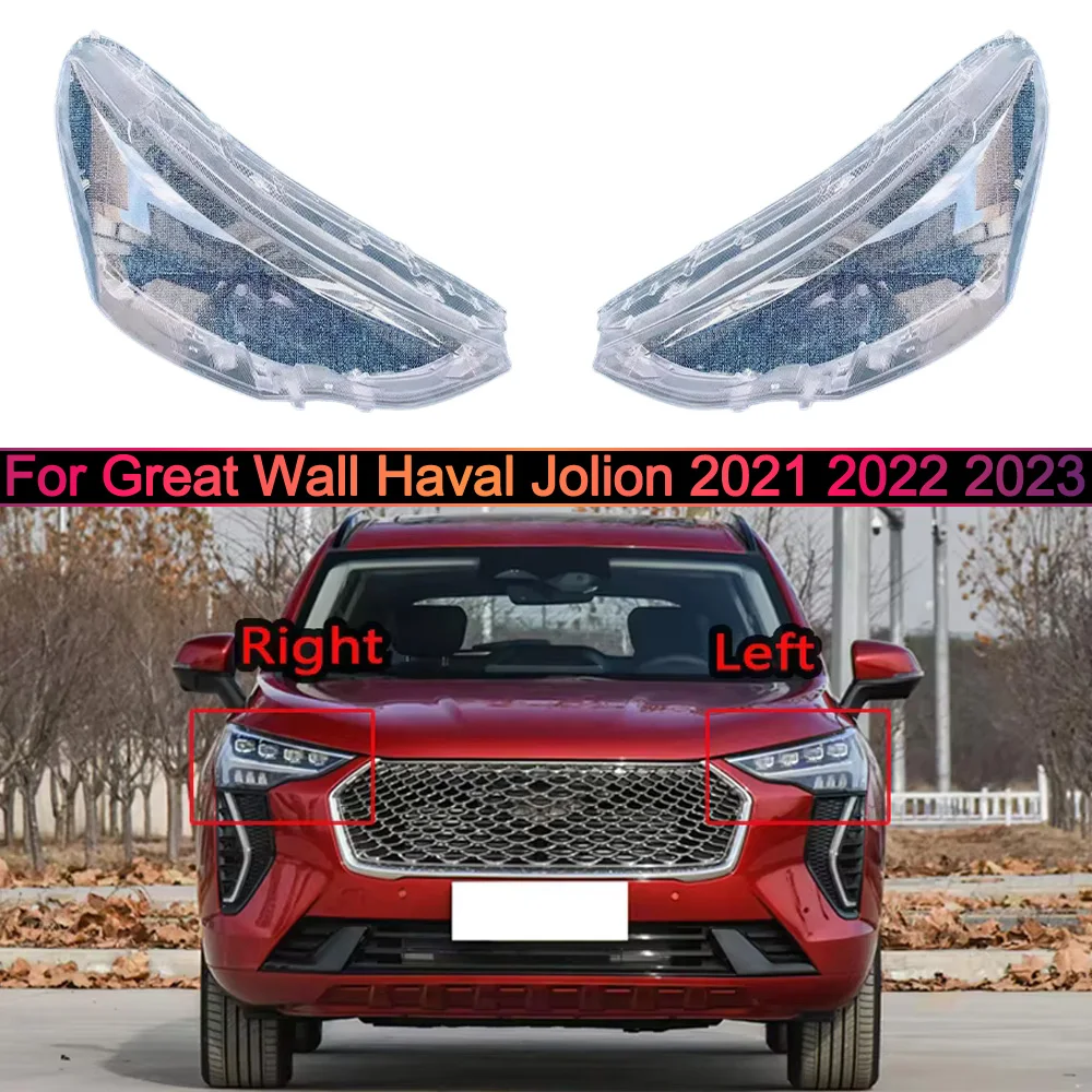 

Для Great Wall Haval Jolion 2021 2022 2023: Прозрачная крышка фары, плафон, корпус фары, линза из плексигласа, аксессуары для автомобиля
