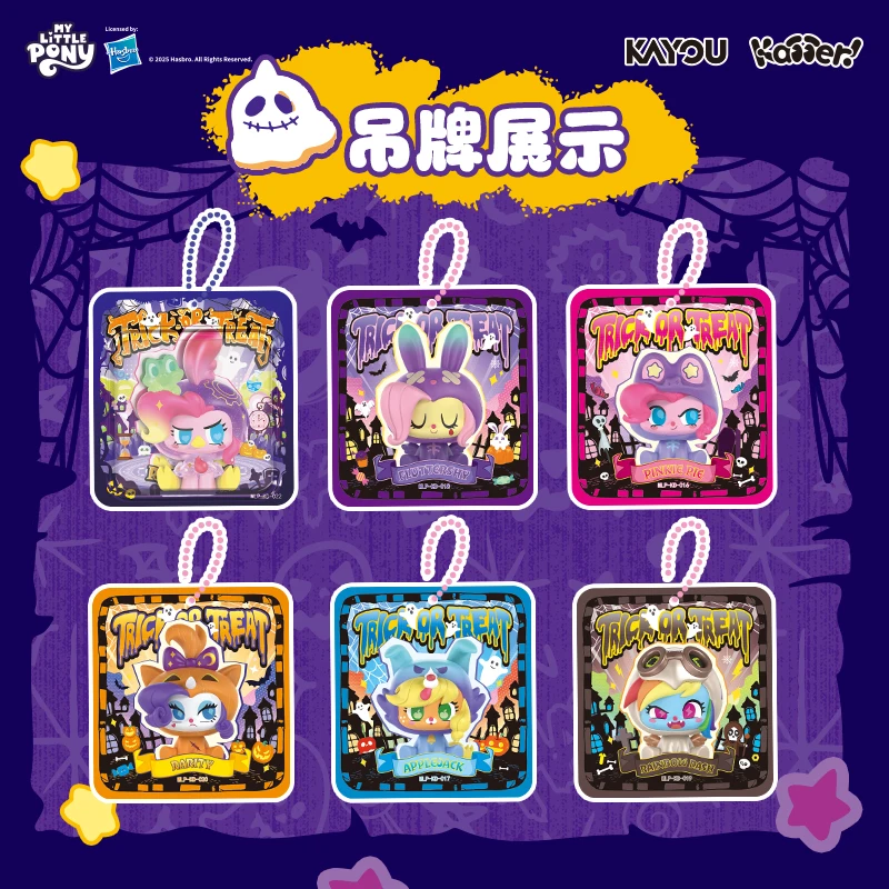 카유 나이트메어 문 마이 리틀 포니 핑키 파이 애니메이션 만화 인형 액션 피규어 블라인드 박스 컬렉션 장난감 휴일 소녀 선물