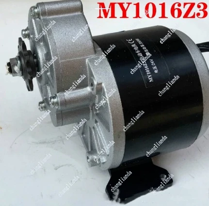 DC Brushed Geared Motor MY1016Z3-350W36V24V Electric Tricycle Accessories