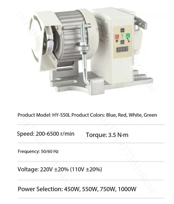 Sewing machine, energy-saving servo motor 220V motor speed regulation 1000W high-power under-hanging overlock sewing machine