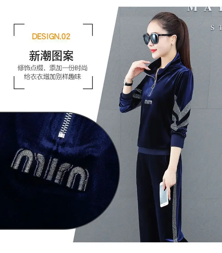 Golden Velvet Sportswear Set Women's Fashion Stand Up Collar Age Reducing Hoodie Wide Leg Pants Two Piece Set