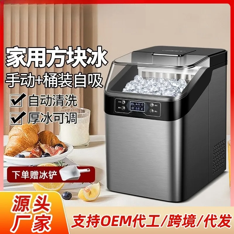 Portable Automatic Ice Maker Machine for Home Commercial Use Mini Ice Cube Maker Full Automatic Countertop Ice Tray Appliance