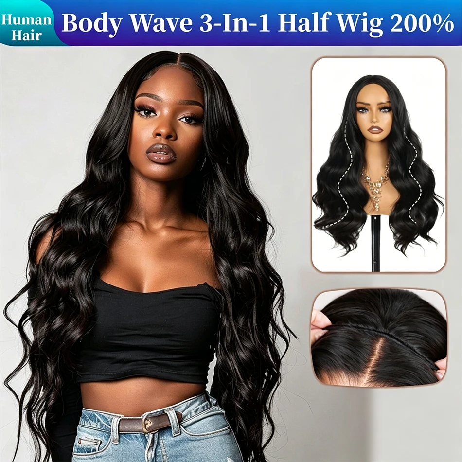 

Nexora Body Wave 3 IN 1 Half Wig Human Hair Wigs Drawstring Flip Over Seamless Natural Black Glueless Wear And Go For Women