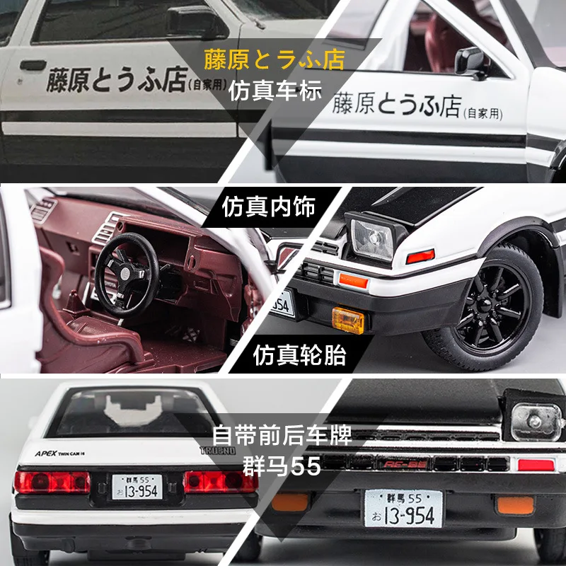 1:64 Time Micro Toyoto AE86.Sports Car Diecast Model Car Alloy Simulation Vehicle Model Adult Collection Model Series