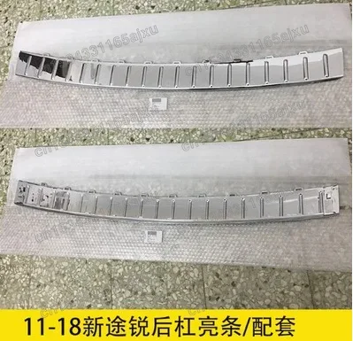 

Car Styling ABS Plating Original Factory Rear Bumper Protector Sill Rear Styling for 2011-2018 Volkswagen Touareg