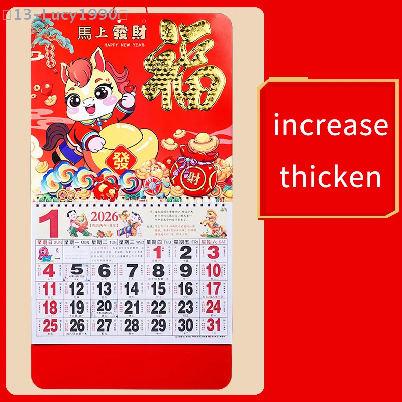 

【CCA13】2026 Chinese New Year Of The Horse Wall Calendar Lunar Date Bright Color Gold Foil Monthly Planner Pages Character