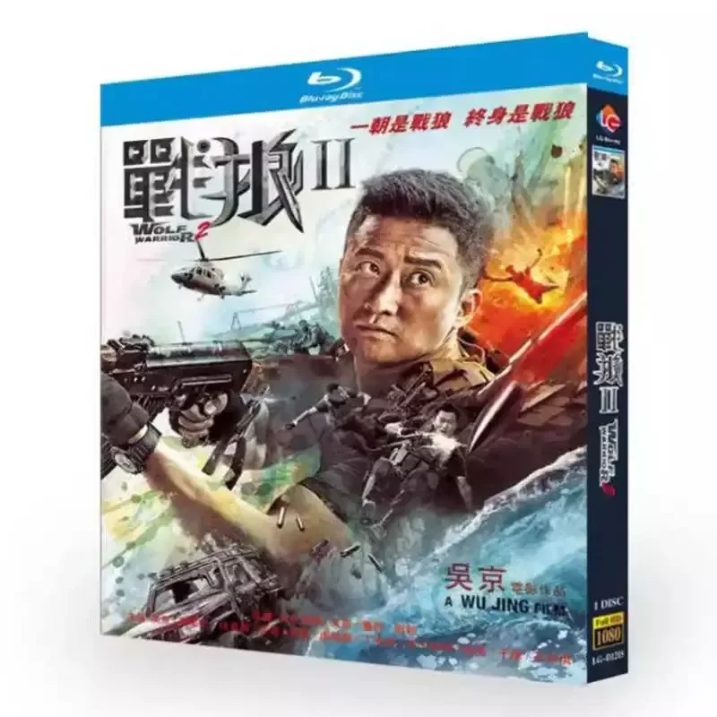 Blu-ray Super High Definition Movie Wolf Warrior 2 BD Disc Box Wu Jing Zhang Han