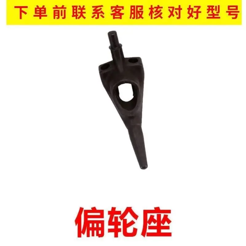 Electric Wool Shears Accessories Wool Shears Head Rotor Motor Pressure Claws Drive Shaft Wool Fader Switch Carbon Brush