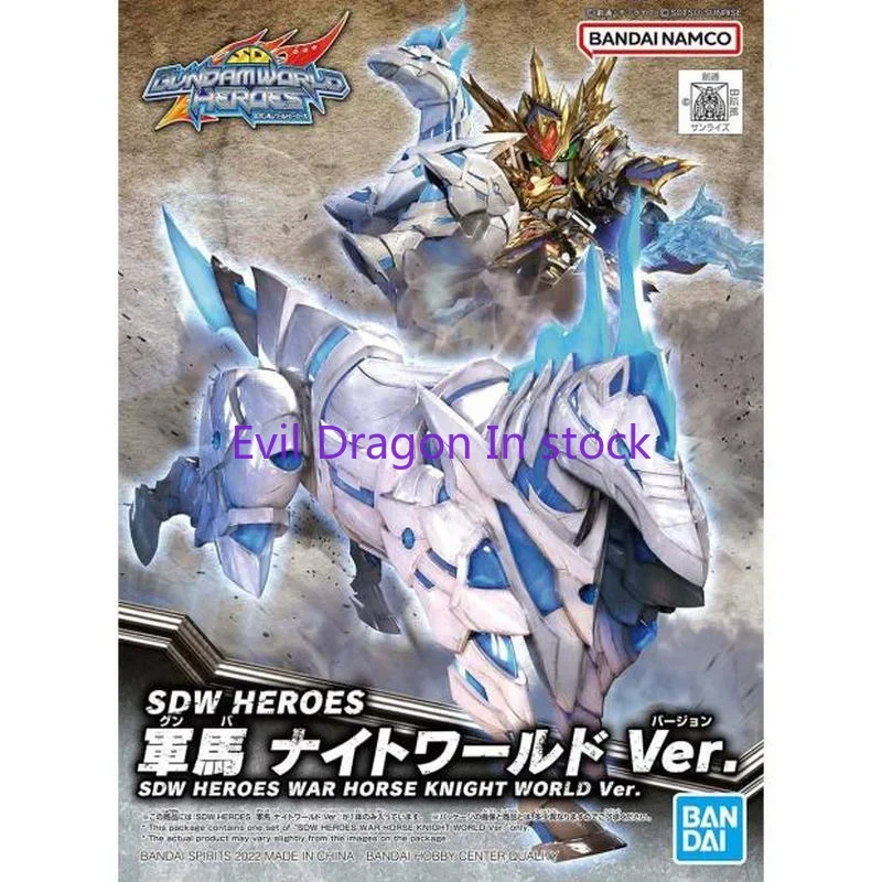 Bandai original gundam anime sdw helden krieg pferd ritter welt ver. Action figur Spielzeug Sammler modell Geschenke für Kinder