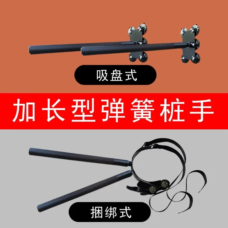 Tai Chi Push Hand Silk Winding Stick, Wing Chun Suction Cup Bound Spring Pile Hand