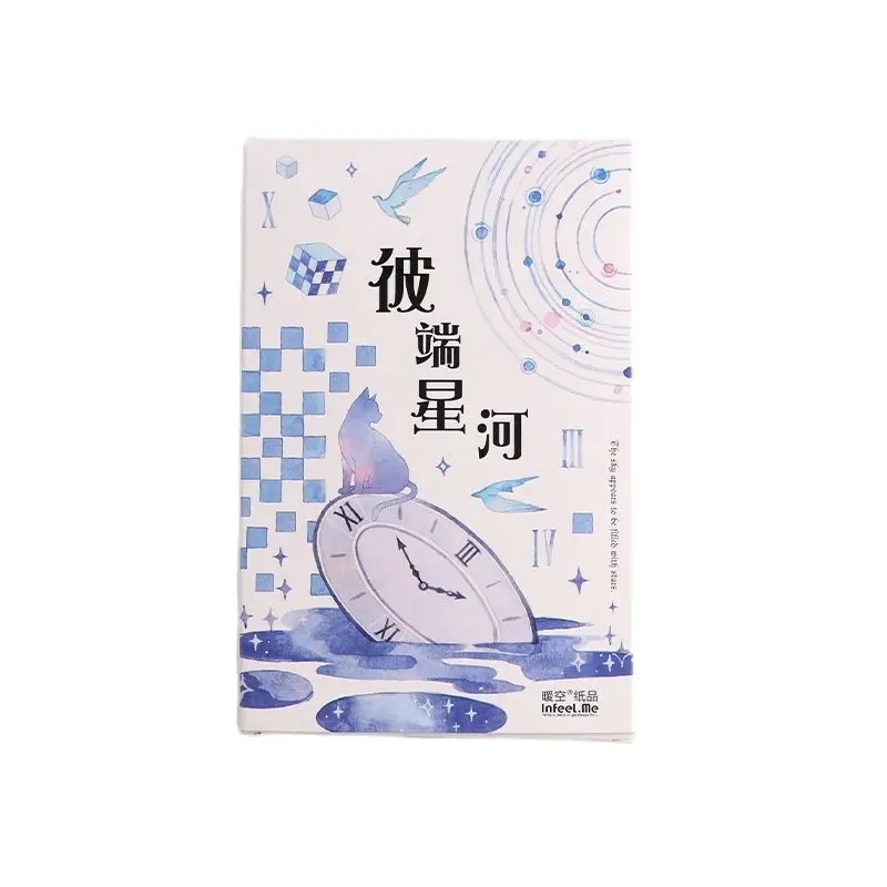 30 Pcs/Set Bright Night Starry Sky Postcard /Greeting Card/Message Card/Birthday Letter Envelope Gift Card