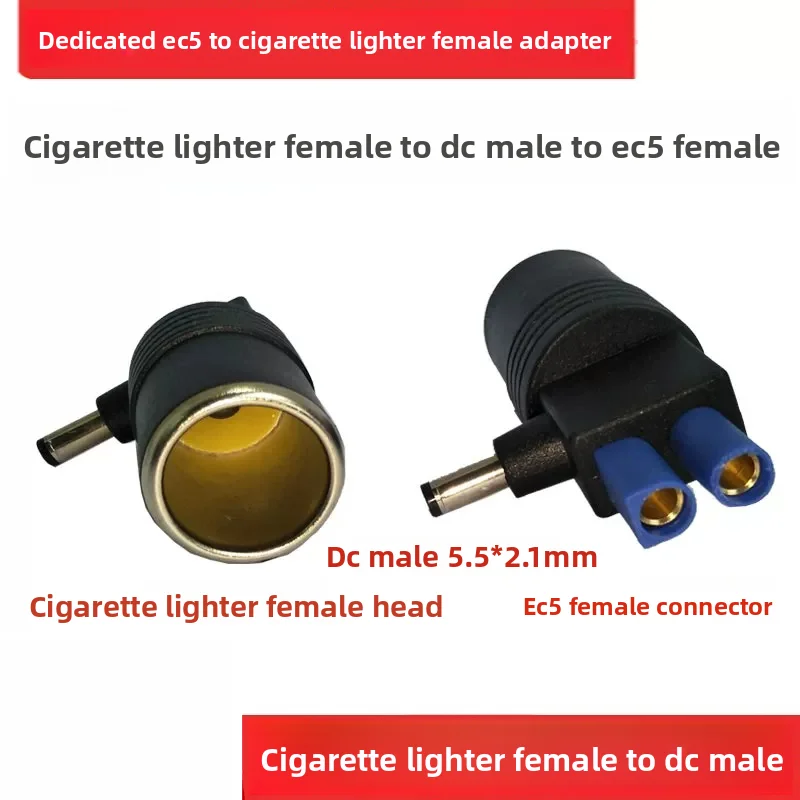 1/5pcs  DC5.5 x 2.1mm Male To Car Cigarette Lighter Socket EC5 Female Connector Adapter Car audio and on-board cigarette lighter
