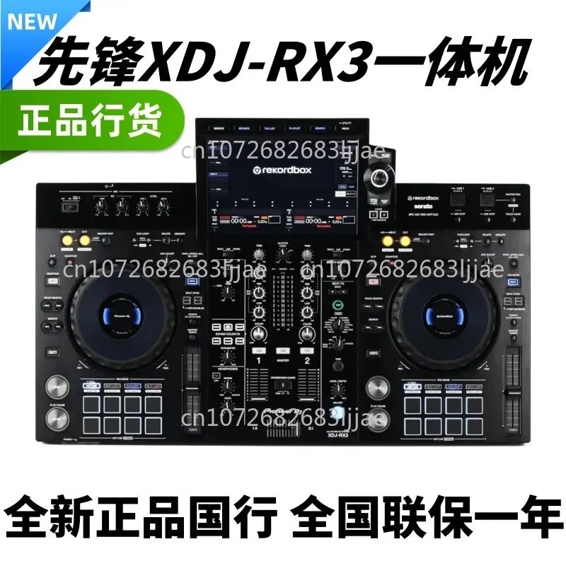 وحدة تحكم الكل في واحد جديدة من Pioneer XDJXZ XDJ-XZ مشغل DJ رقمي قرص U XDJRX3 AZ National Bank