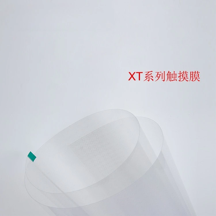 

Nano Capacitive Touch Film 15" - Transparent Waterproof for Inquiry Machine & Touch Coffee Table