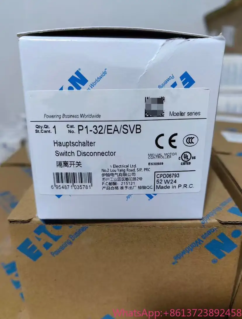 

Brand New P1-32/EA/SVB