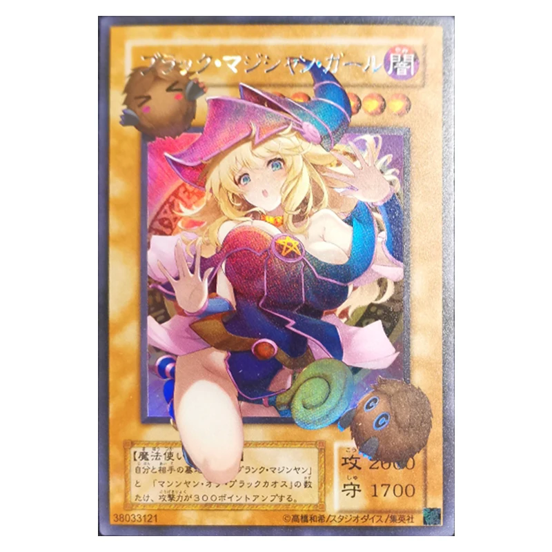 Japanese Anime Yu-Gi-Oh! Homemade DIY Black Magician Girl Collectible card toy Christmas birthday gift