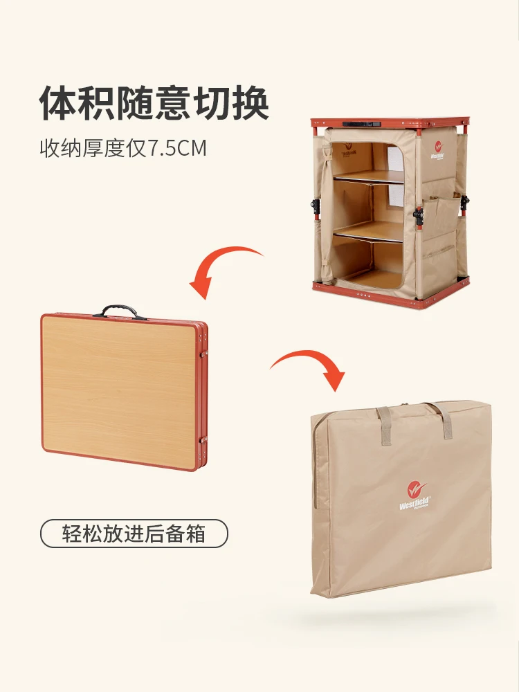 I fly camping storage box folding box locker folding table outdoor barbecue picnic multifunctional portable glove box.