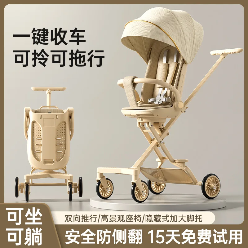 

Baby Walking Artifact Baby Sit Lie Down Lightweight One Click Folding Two-way High Landscape Children's Baby Walking Stroller