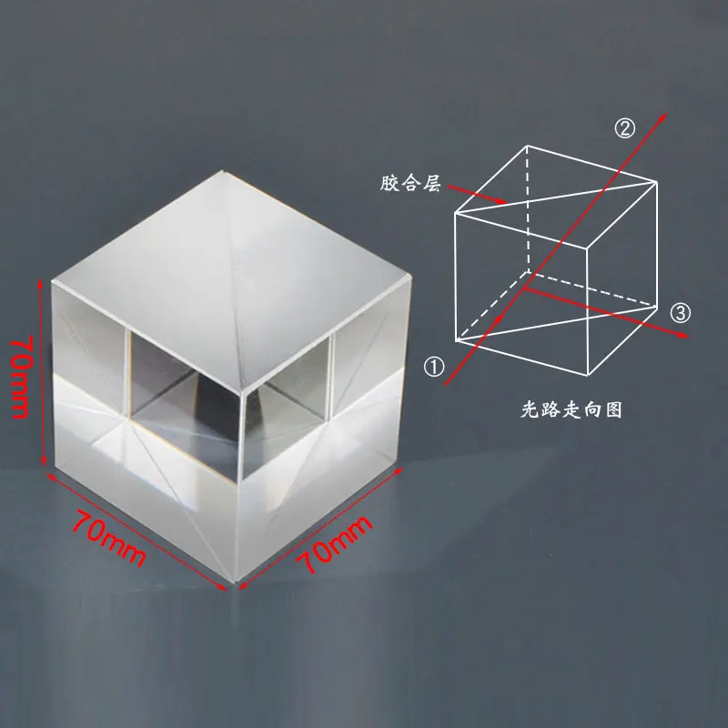 70x70x70mm Cubo di vetro ottico Dicroico Fascio di dispersione Splitter Prisma Rapporto di divisione 50:50 per Spectrometro Esperimento Prisma