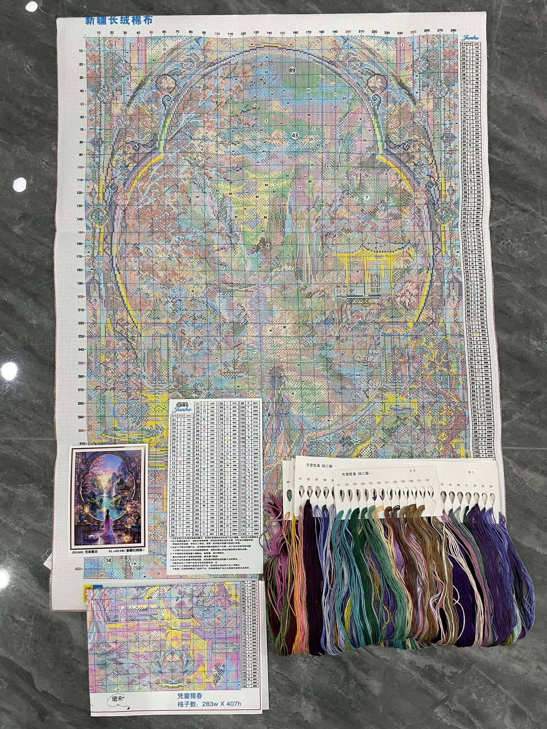 9CT 11ct 14ct Ancient Beauty P - Cotton Embroidery Thread Skeins review and price
