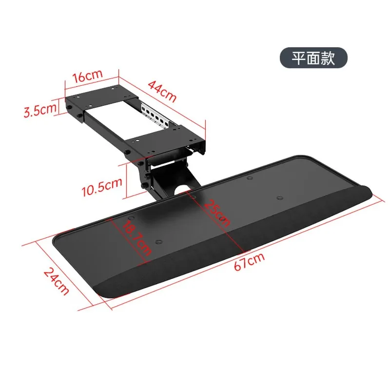 Keyboard Bracket Under Table Drawer All Steel Slide, Ergonomic Keyboard Rack Desk
