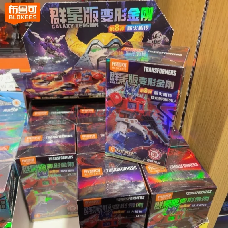 

In Stock Original Blokees Transformers Blind Box Galaxy Version V8 Optimus Prime Action Figure Assembly Model Kit Toy Gift