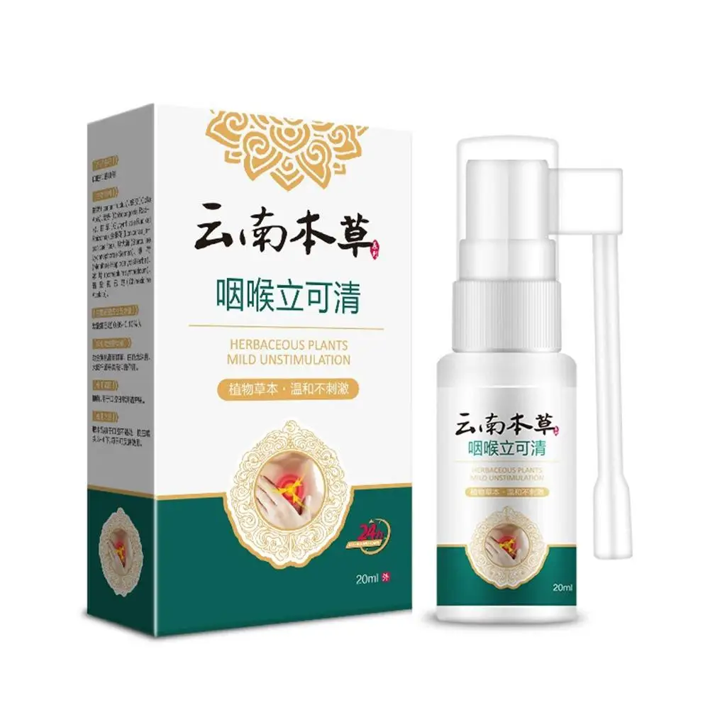 20ml Yunnan Herbal Instant Sore Throat Relief Spray, Natural Mint Refreshing Oral Care for Cough & Hoarseness