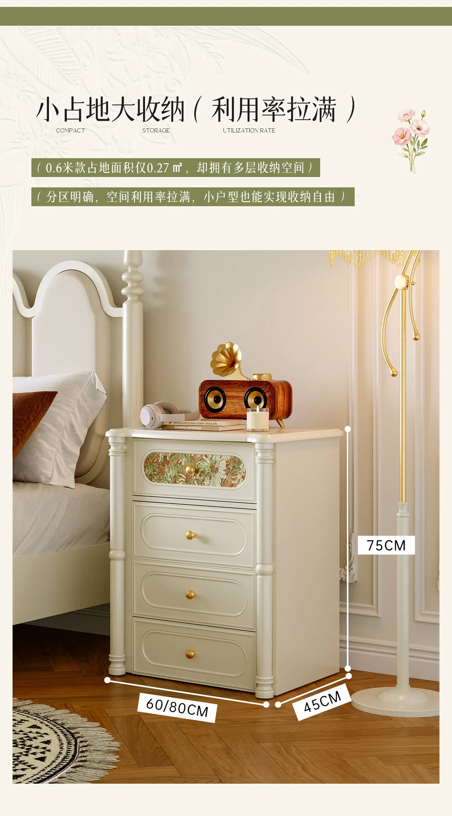 DSA French dresser, senior master bedroom, super good-looking, small flip cover,  bedside table, integrated storage cabinet
