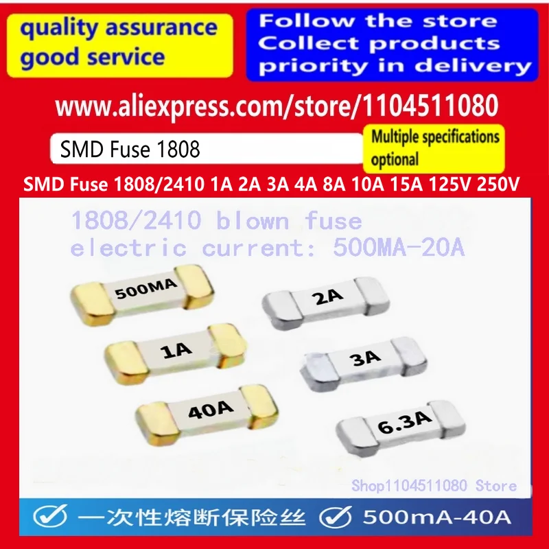 

30PCS/ SMD Fuse 1808/2410 1A 2A 3A 4A 8A 10A 15A 125V 250V