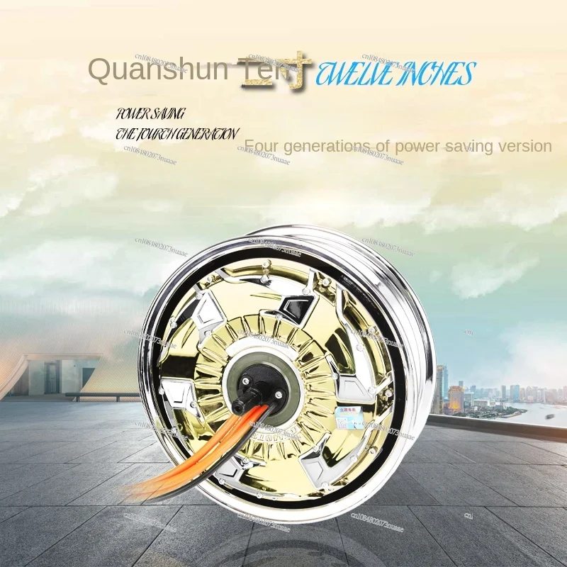 Quanshun-12 inch third generation motor, 2000w3000w, power saving, sports version, suitable for calf, remote drive