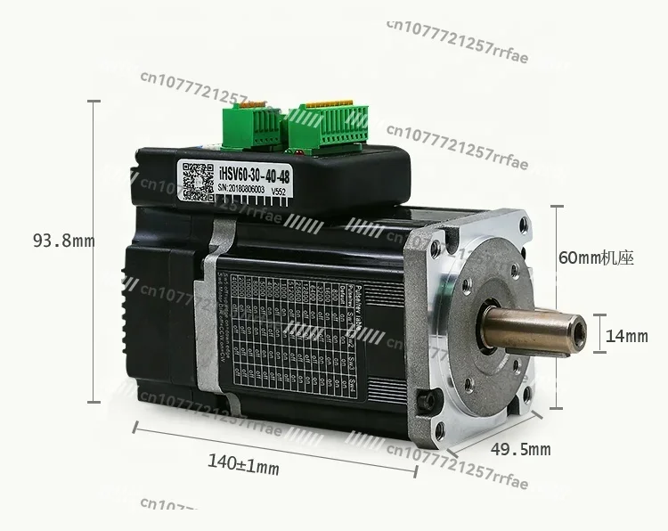 IHSV60-30-40-48 400W 48VDC 3000rpm 1.27nm Integrated Servo Motor