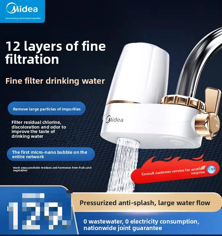 Faucet filter household tap water purifier front water purifier kitchen filter purifier universal