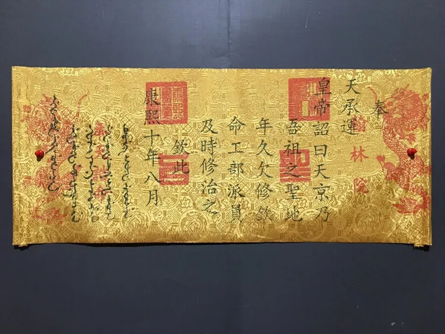 Chinese Old Qing Dynasty painting scroll 