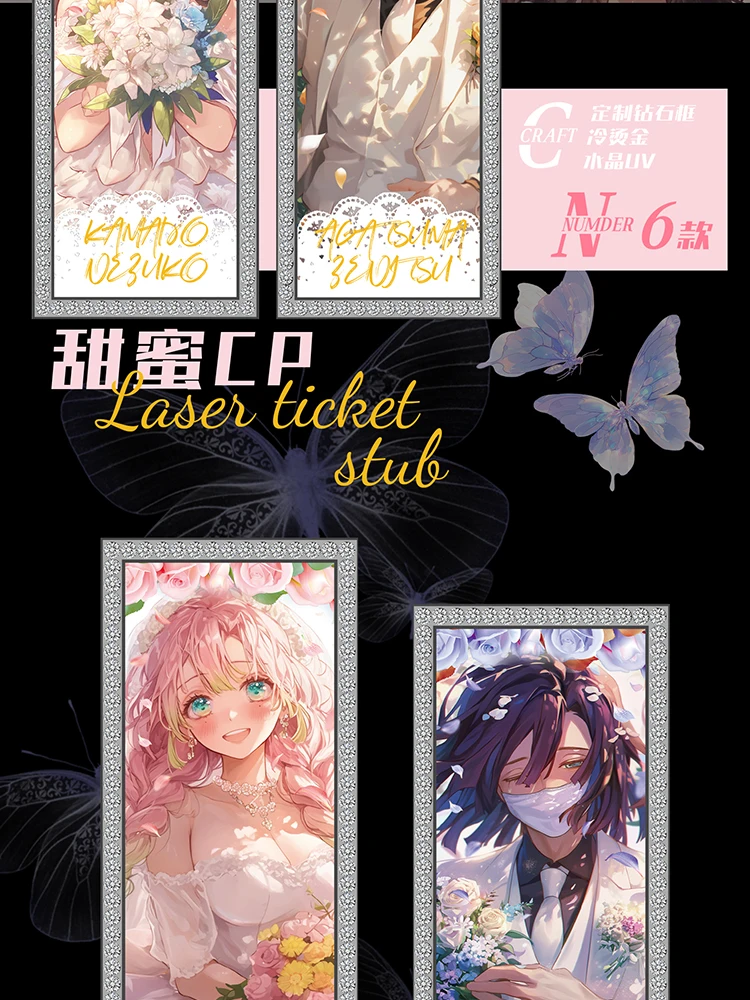 New Butterfly Demon Slayer Diamond Metal Ticket Stub Card Collection Cards Tanjirou Kamado Nezuko Character Collection Cards