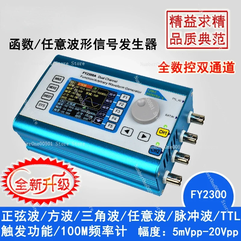 FY6300/FY2300 Dual Channel DDS Function Arbitrary Waveform Signal Generator Signal Source/Frequency Counting