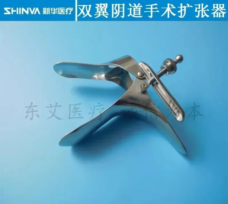 Xinhua brand double wing surgical dilator examination dilator gynecological surgical instruments