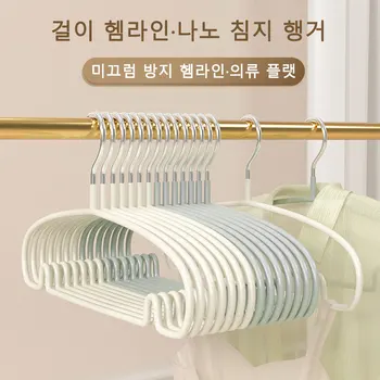 행어 미끄럼 방지 기숙사 가정용 의류 걸이, 의류 변형 방지, 간단한 옷 보관, 10 개