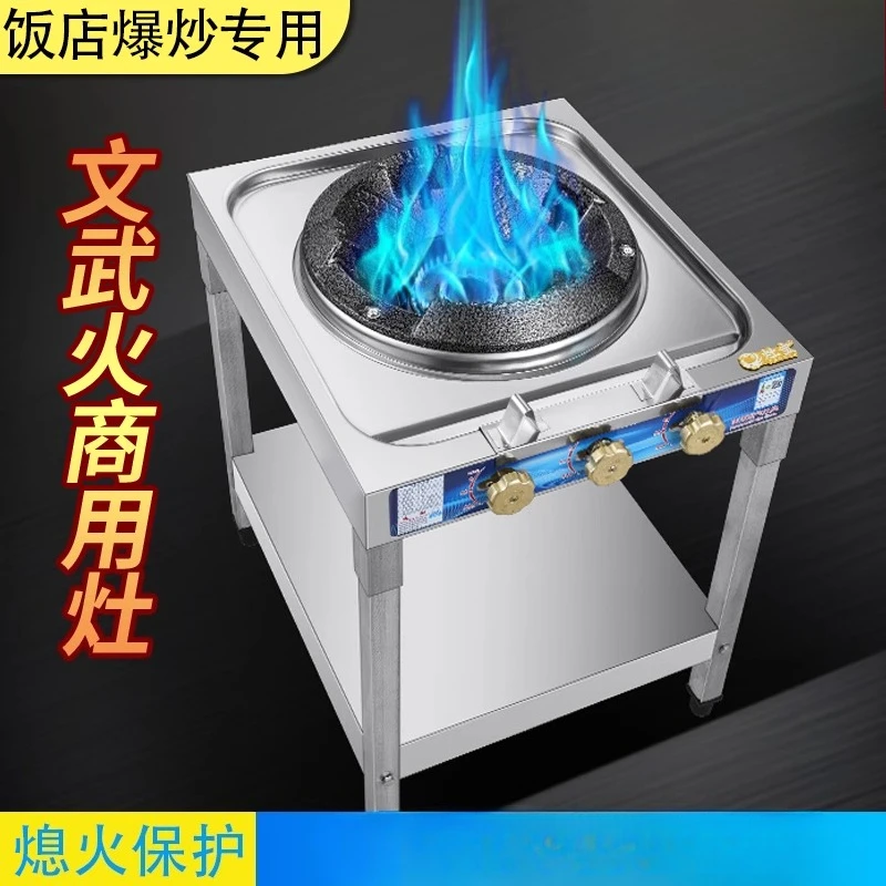 

Коммерческая газовая плита с одной конфоркой, сильное пламя высокого давления и защитой от пламени