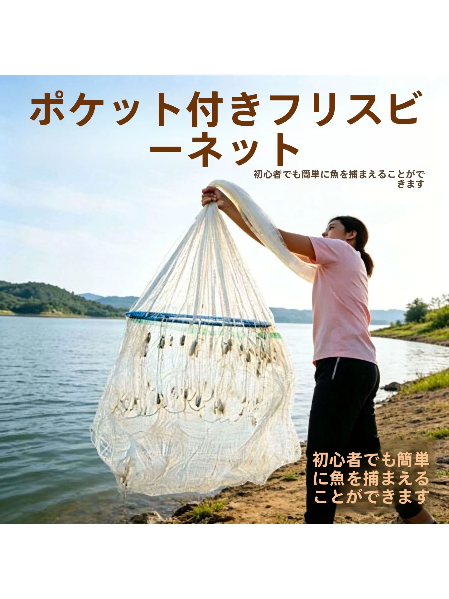 easy-to-use-hand-casting-net-with-disk-screw-chain-fishing-net-beginner-friendly-design-portable-fishing-gear-outdoor-activity